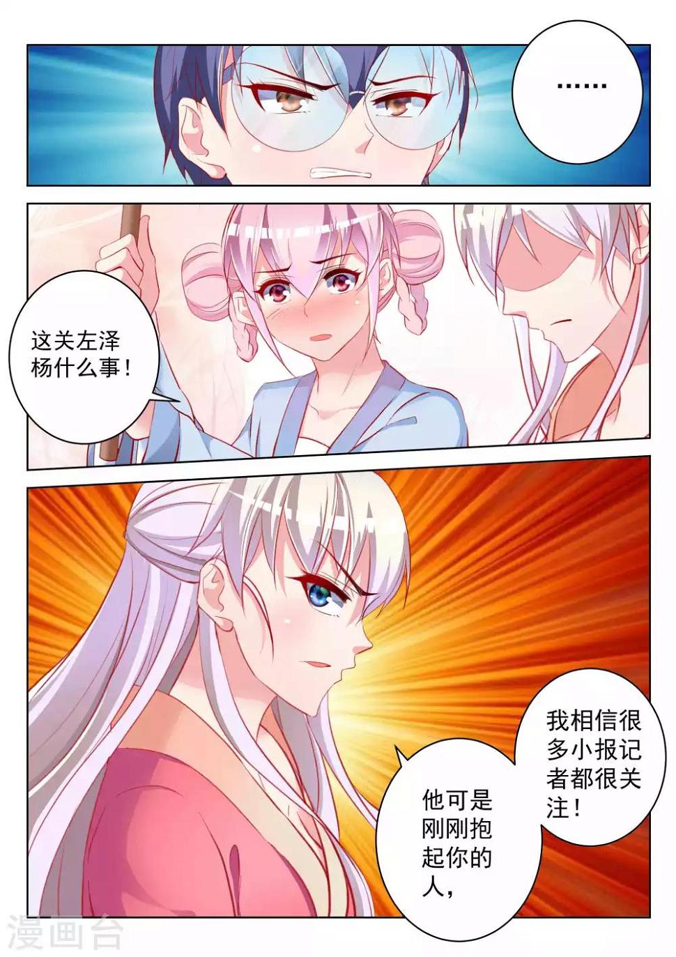 第44话22