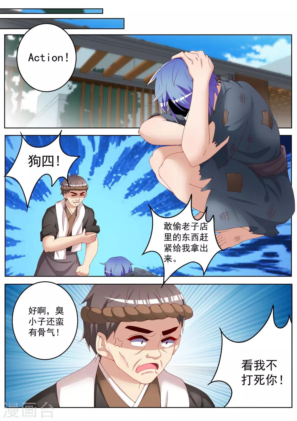 第40话20