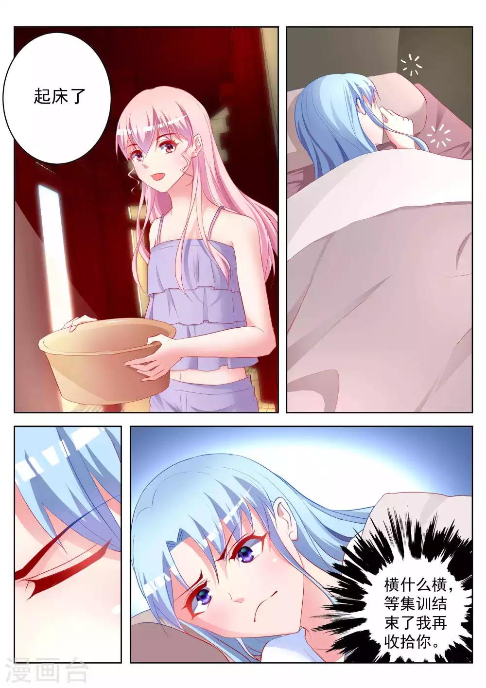第49话19
