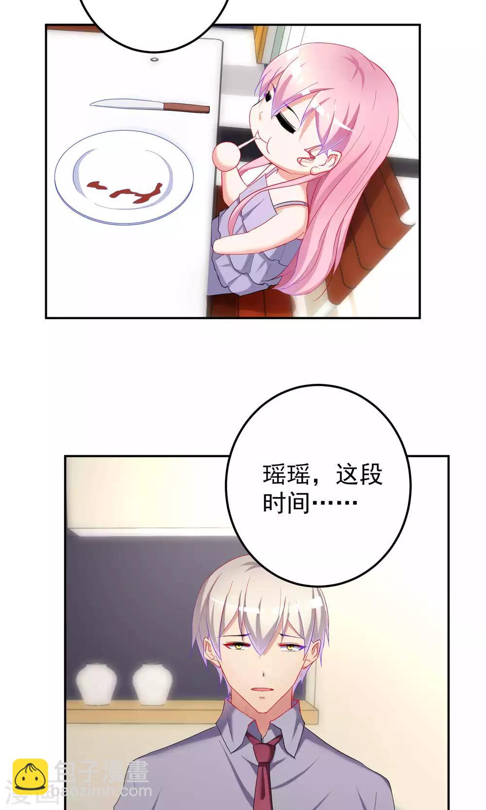 第65话6