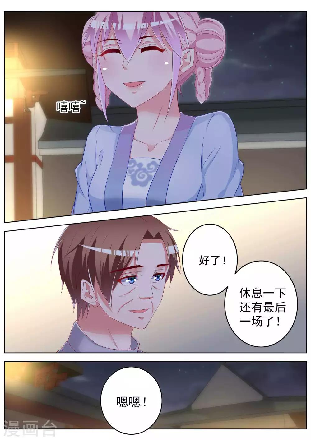 第41话21