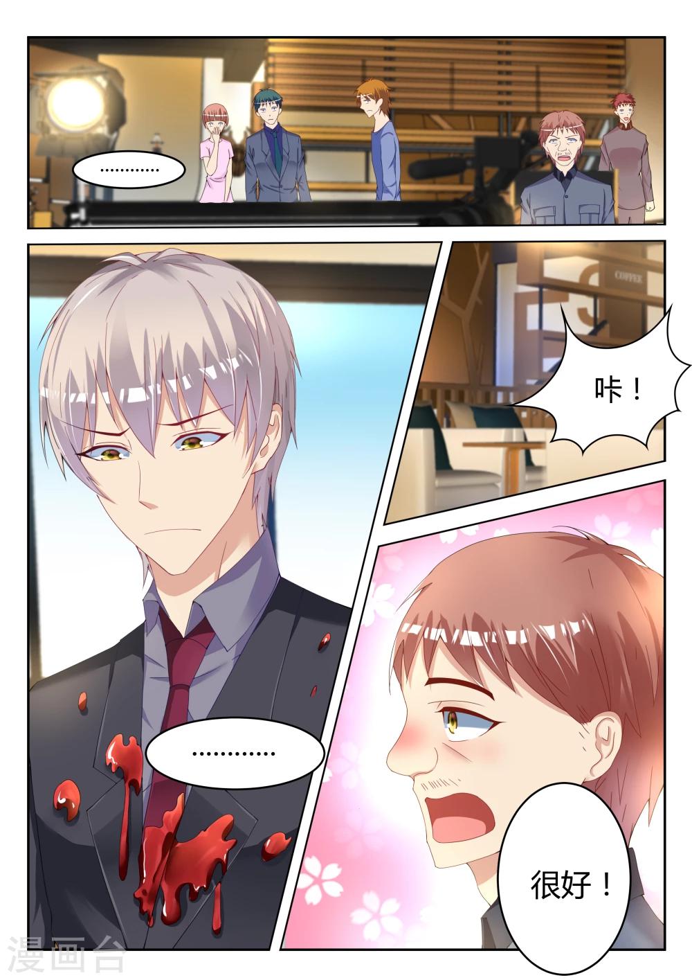 第6话14