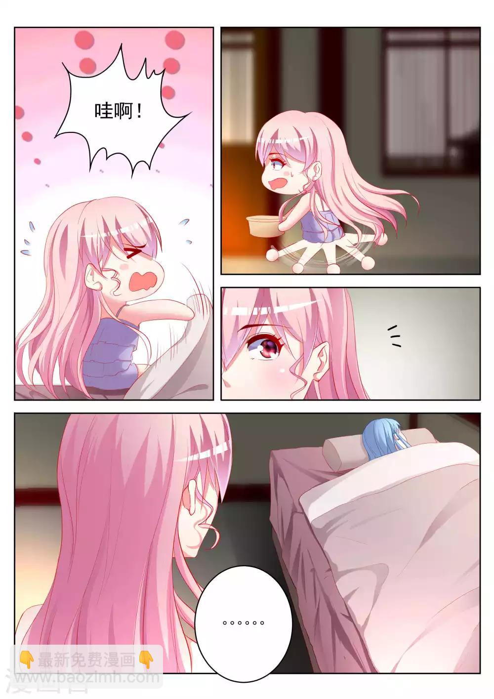 第49话18