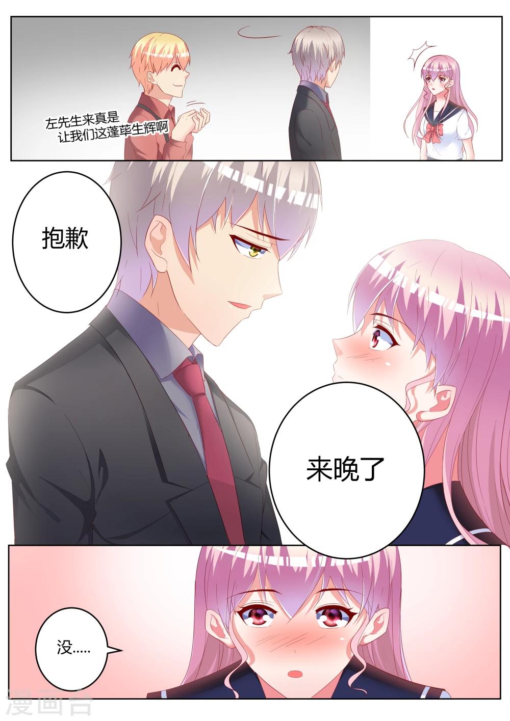 第27话11