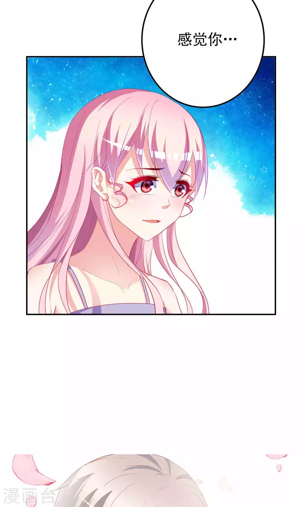 第64话35