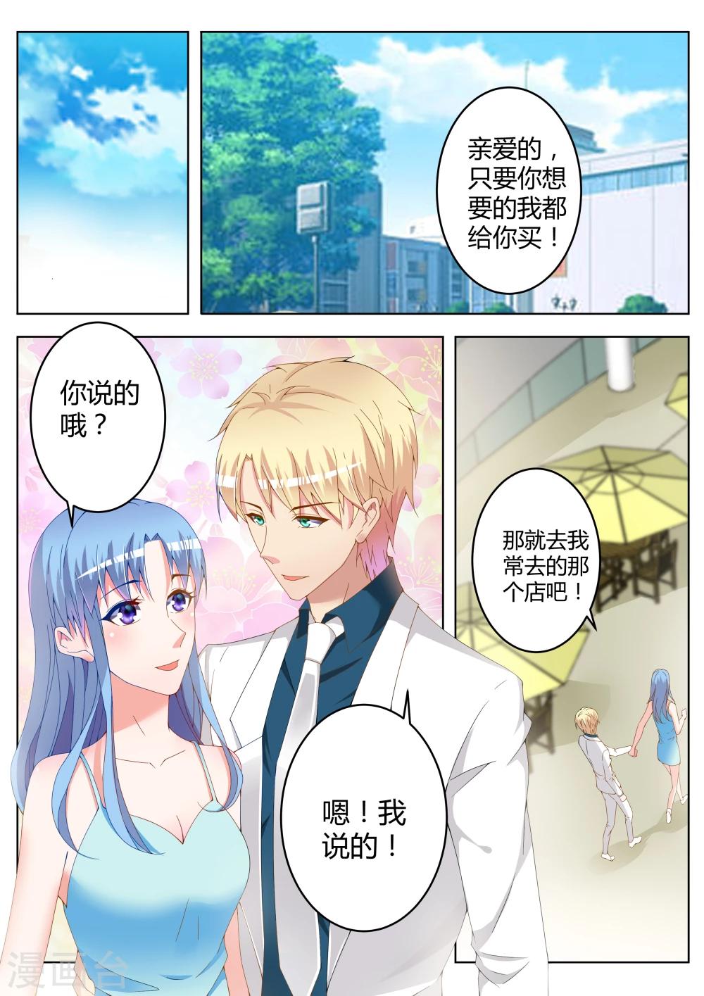 第14话18