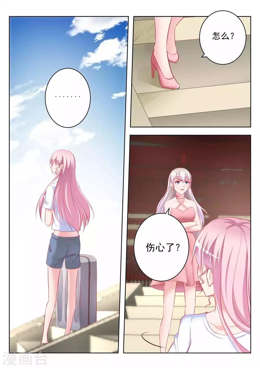 第46话18