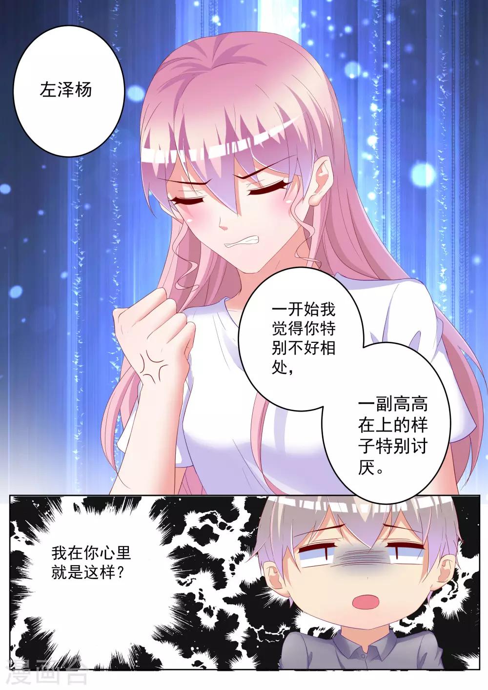 第30话16