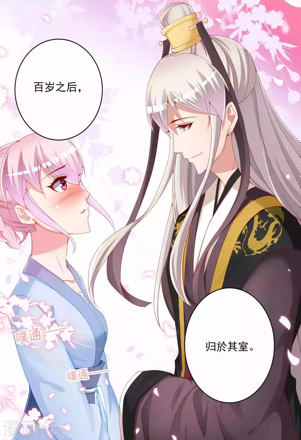 第37话17