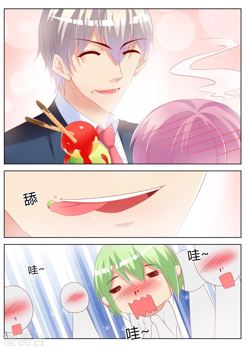 第27话18