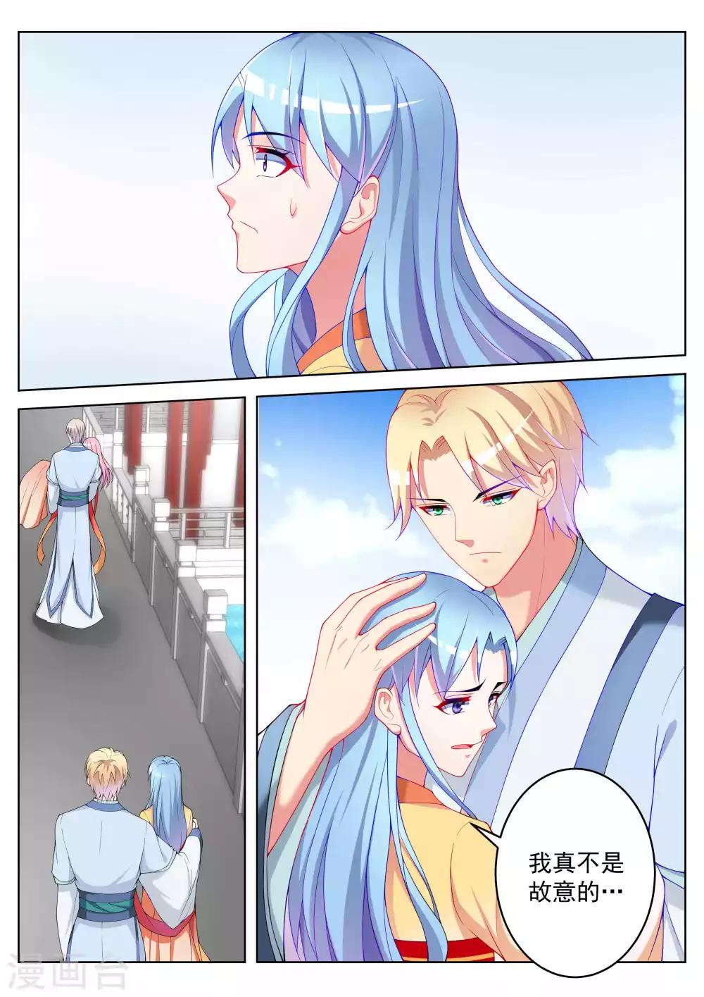 第51话12
