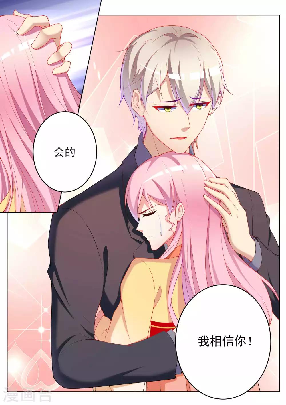 第53话4