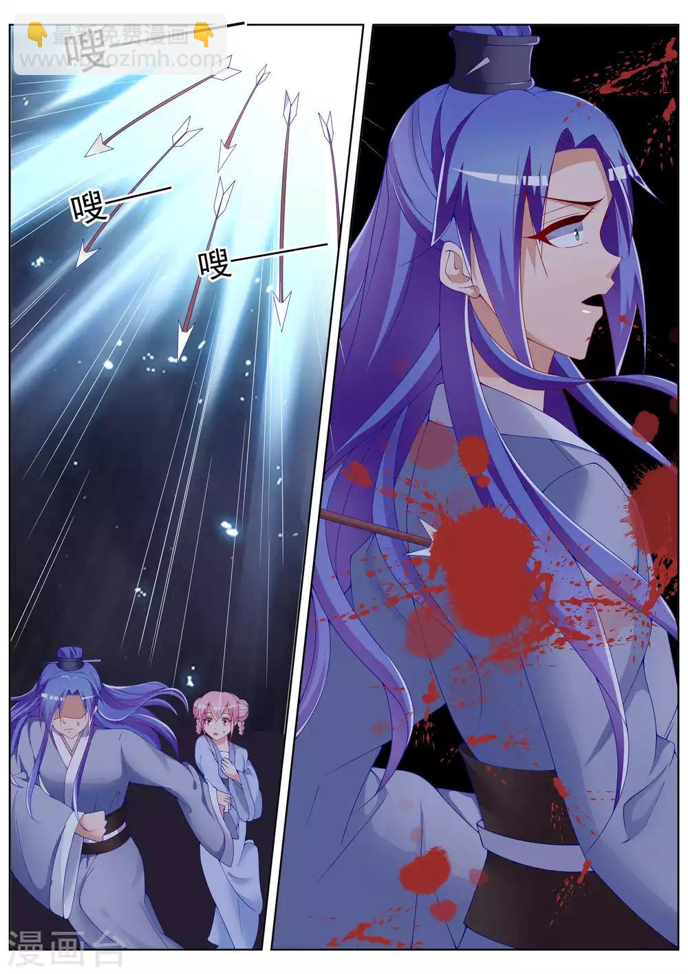 第41话14