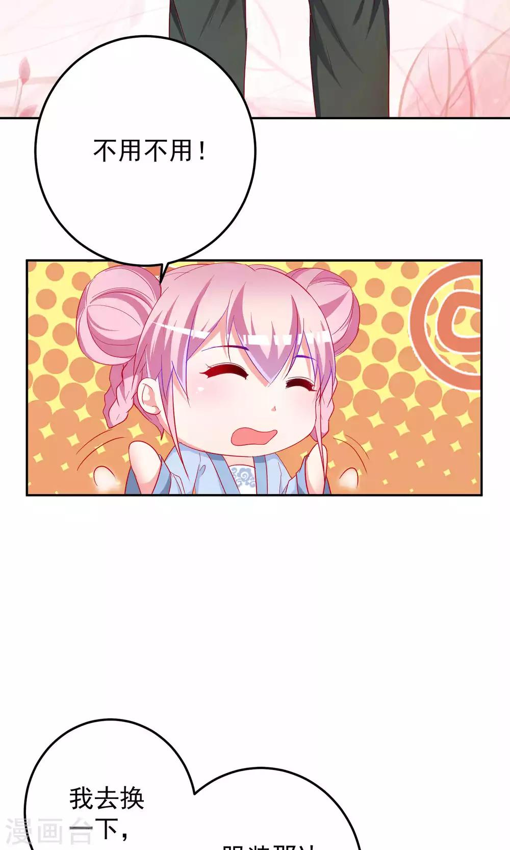 第66话4