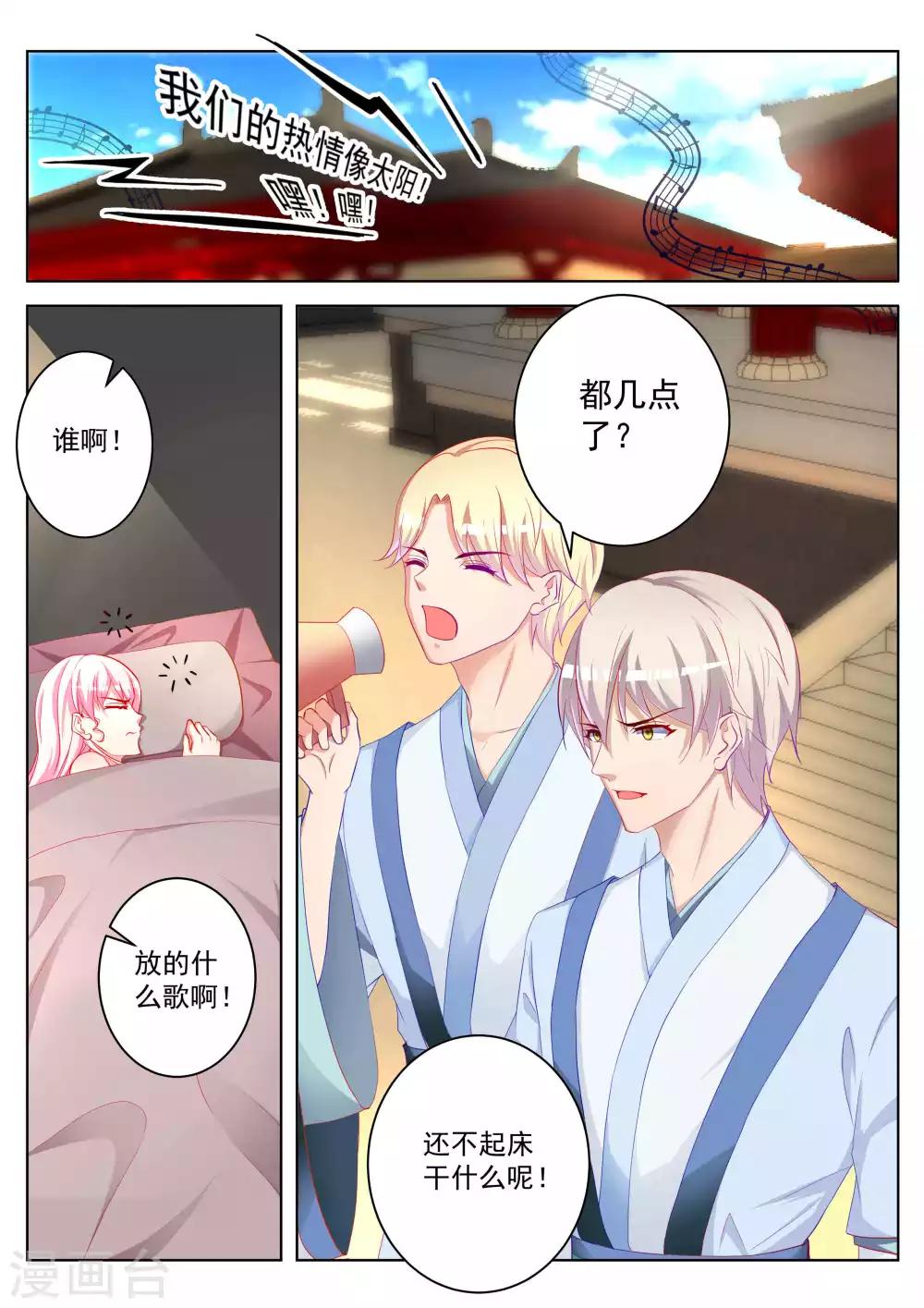 第49话17