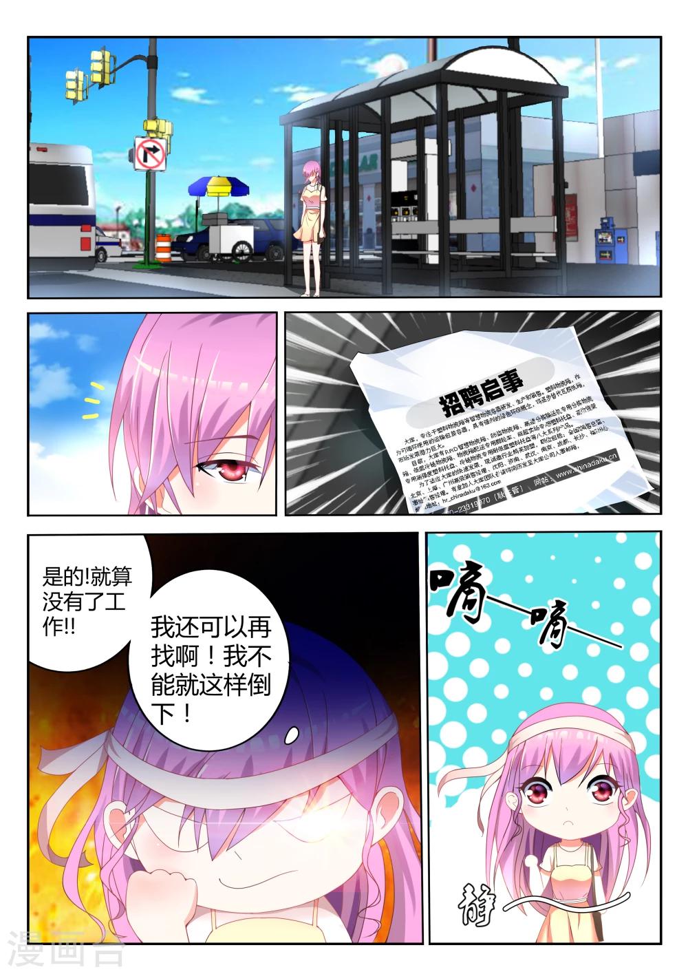 第2话17
