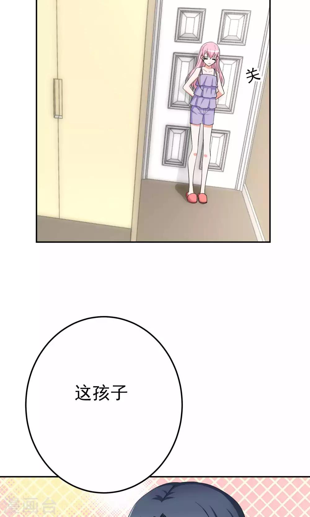 第65话21