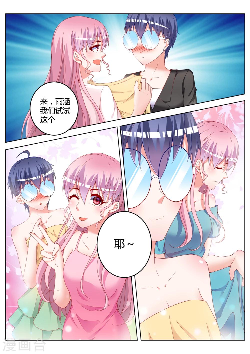 第19话15