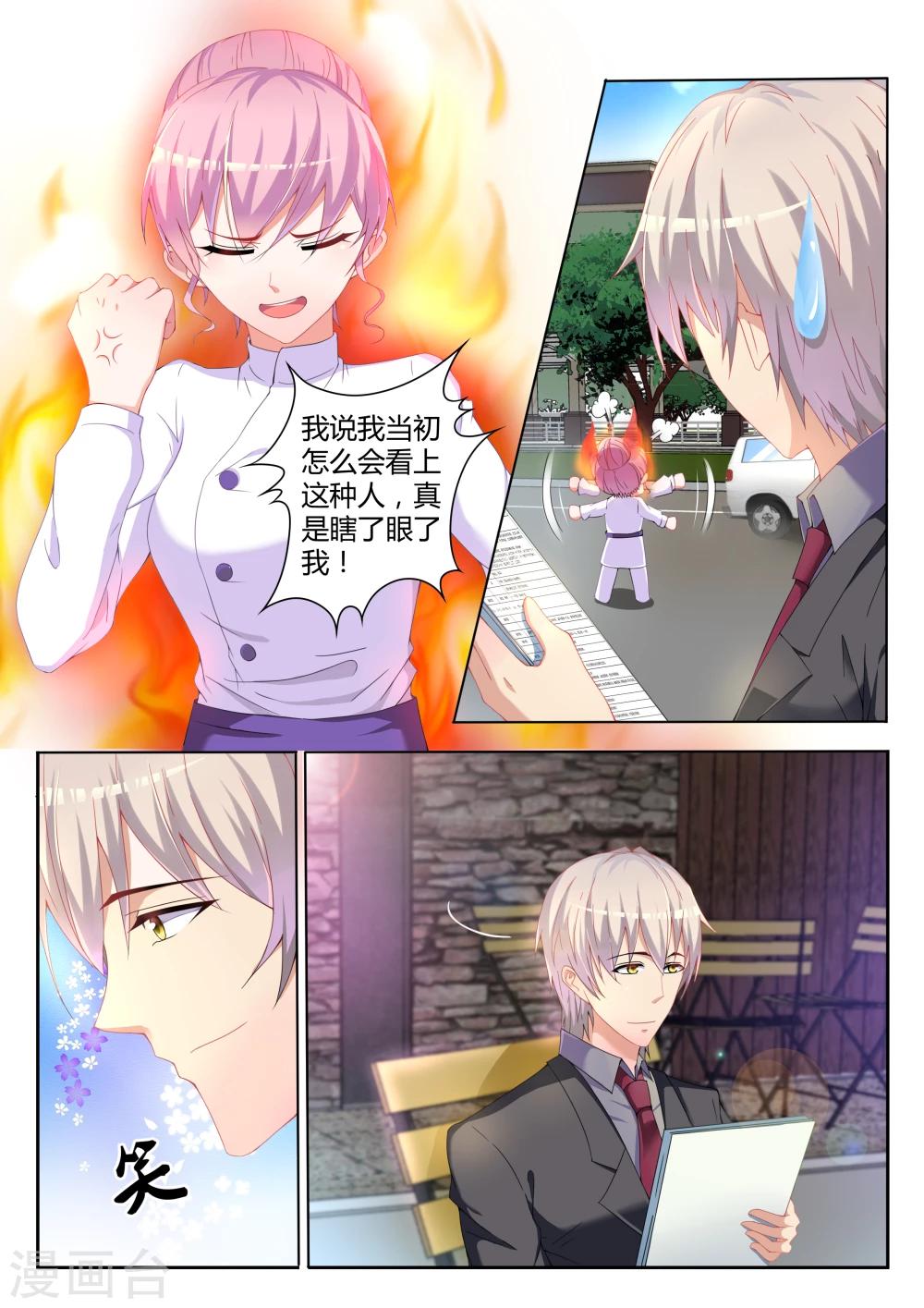 第7话1
