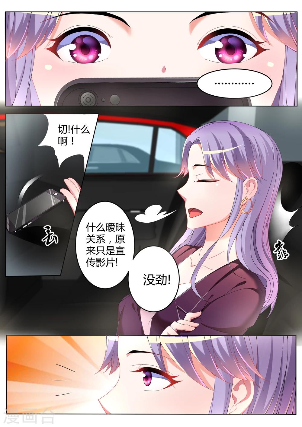 第10话9