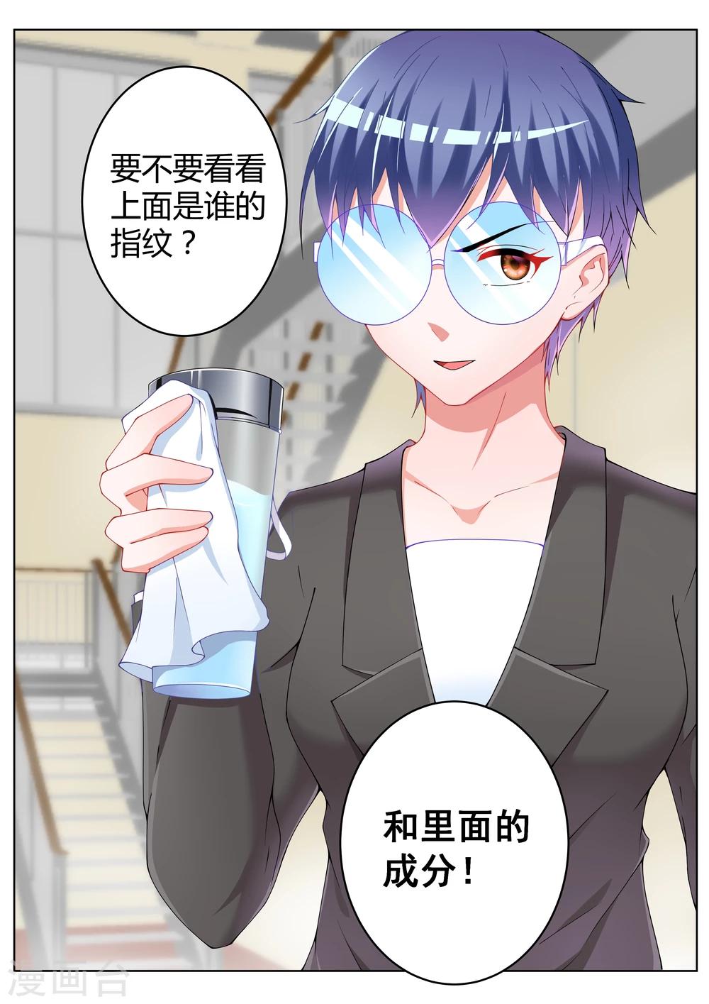 第21话12