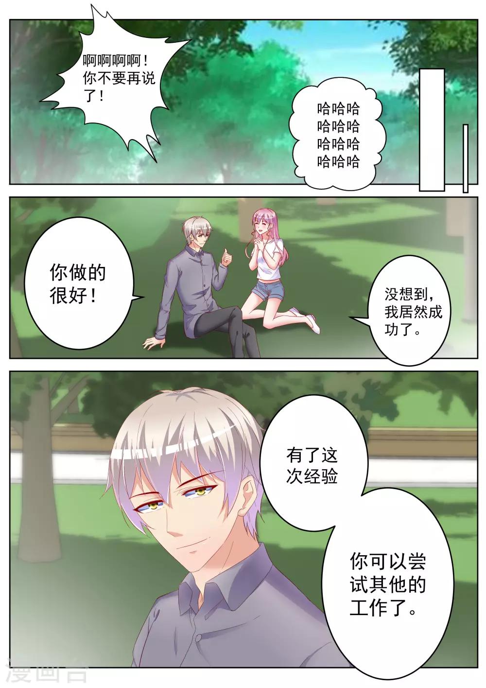 第30话13