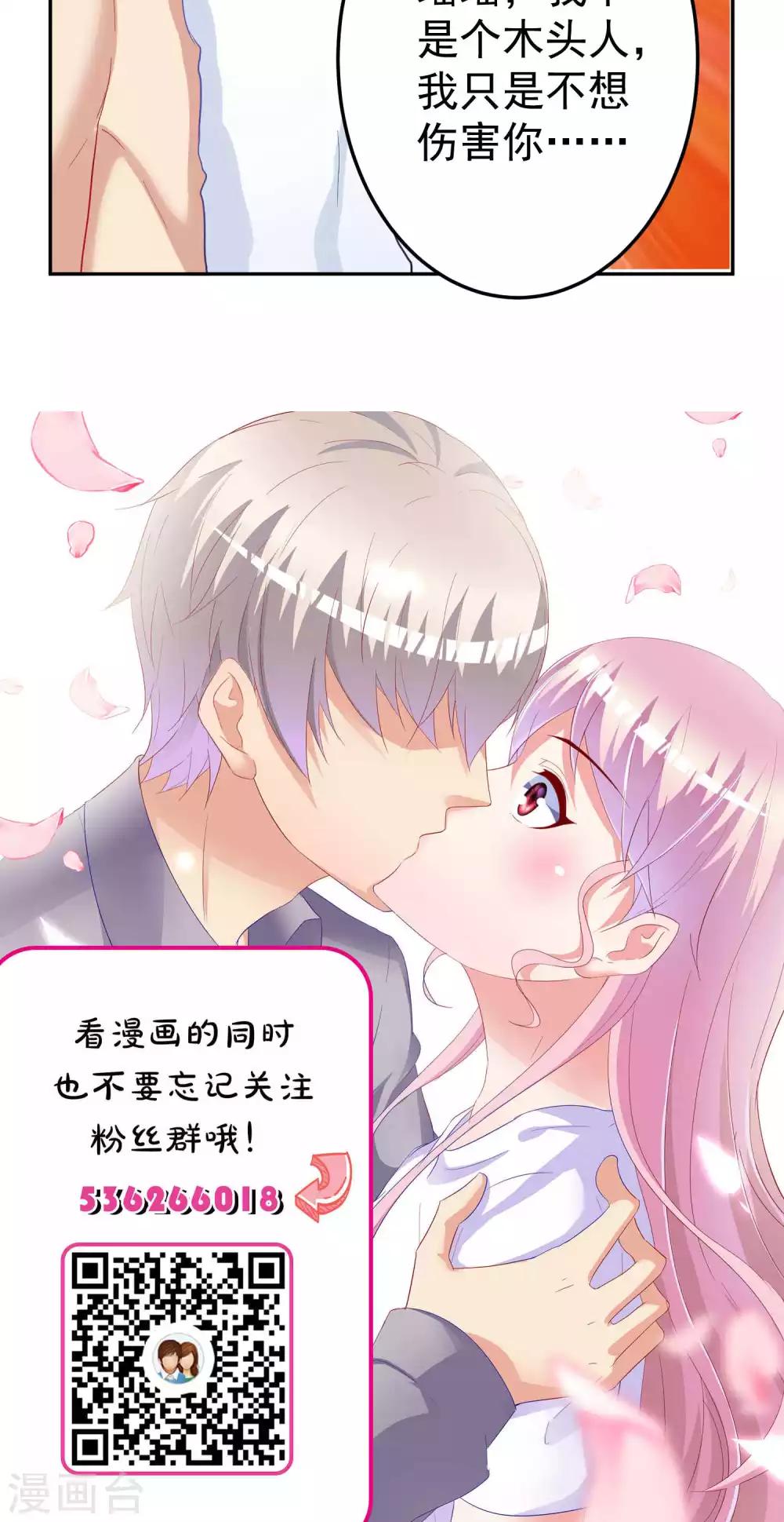 第63话36