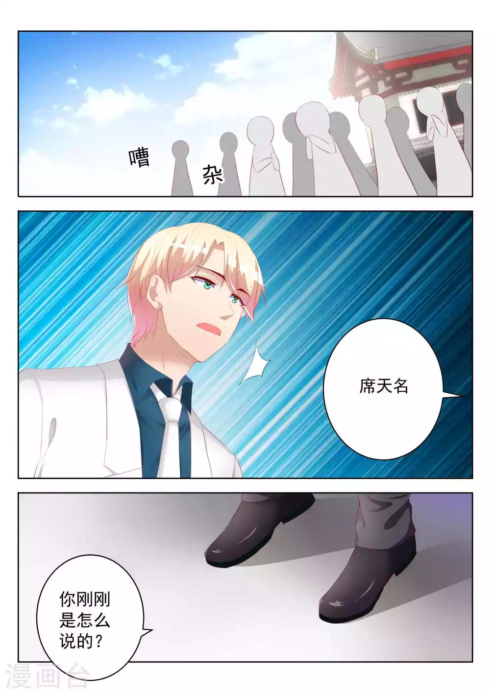第47话24