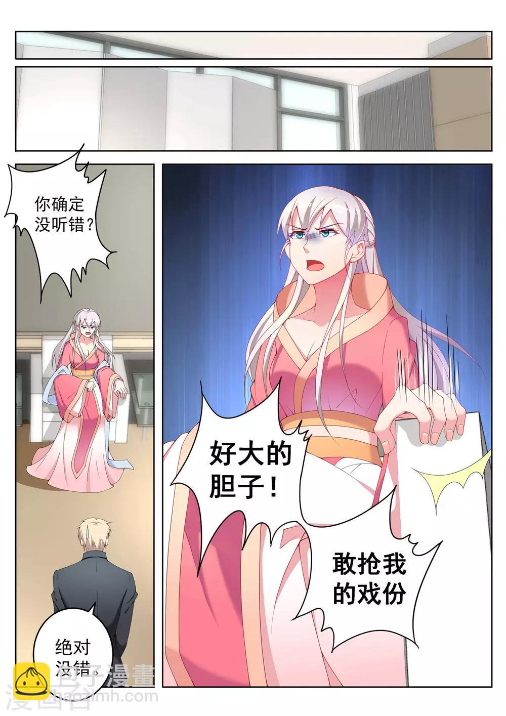 第43话7