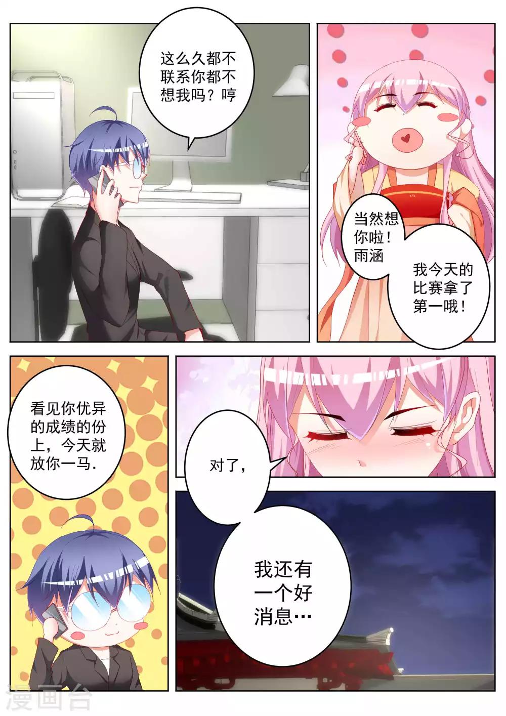 第55话21