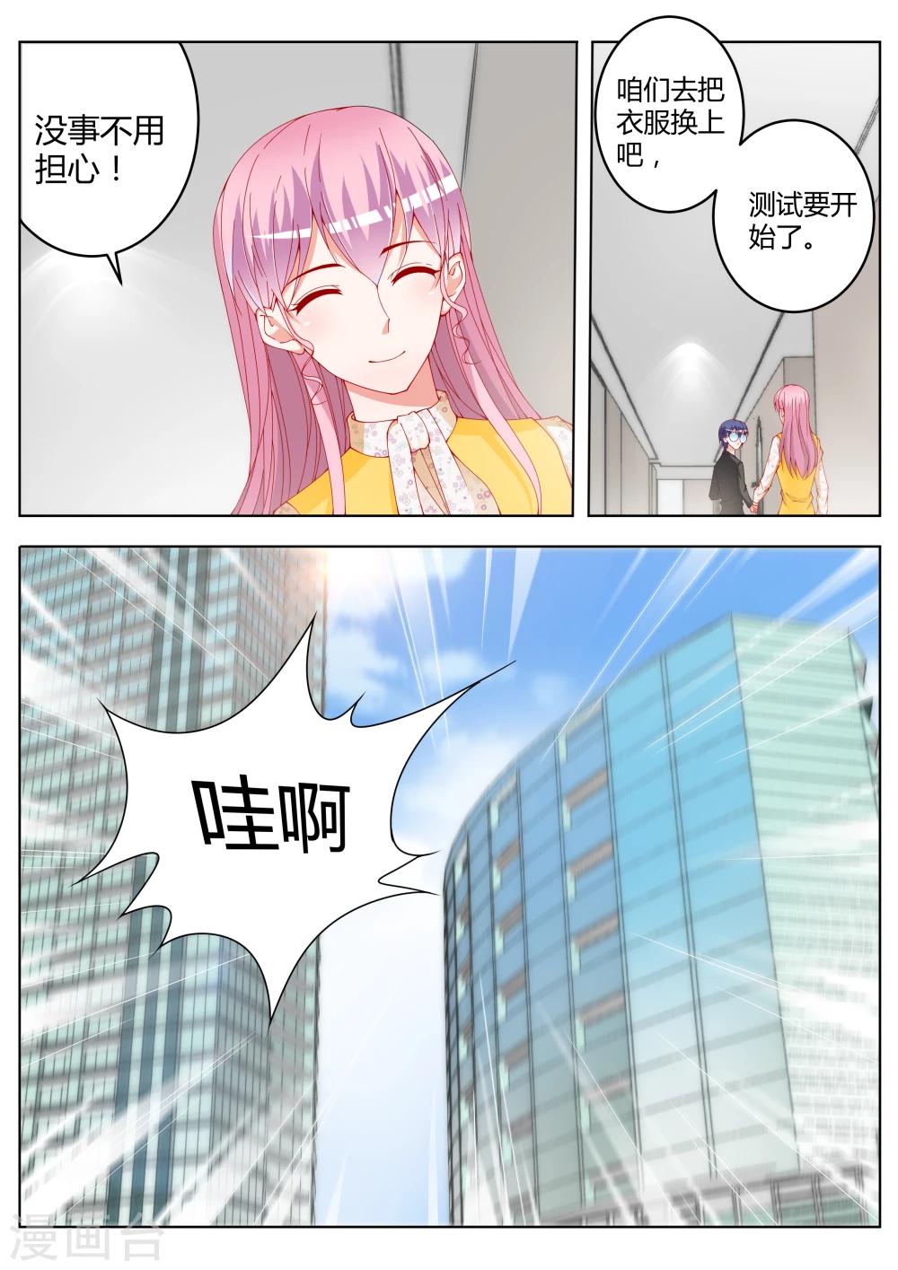 第16话17