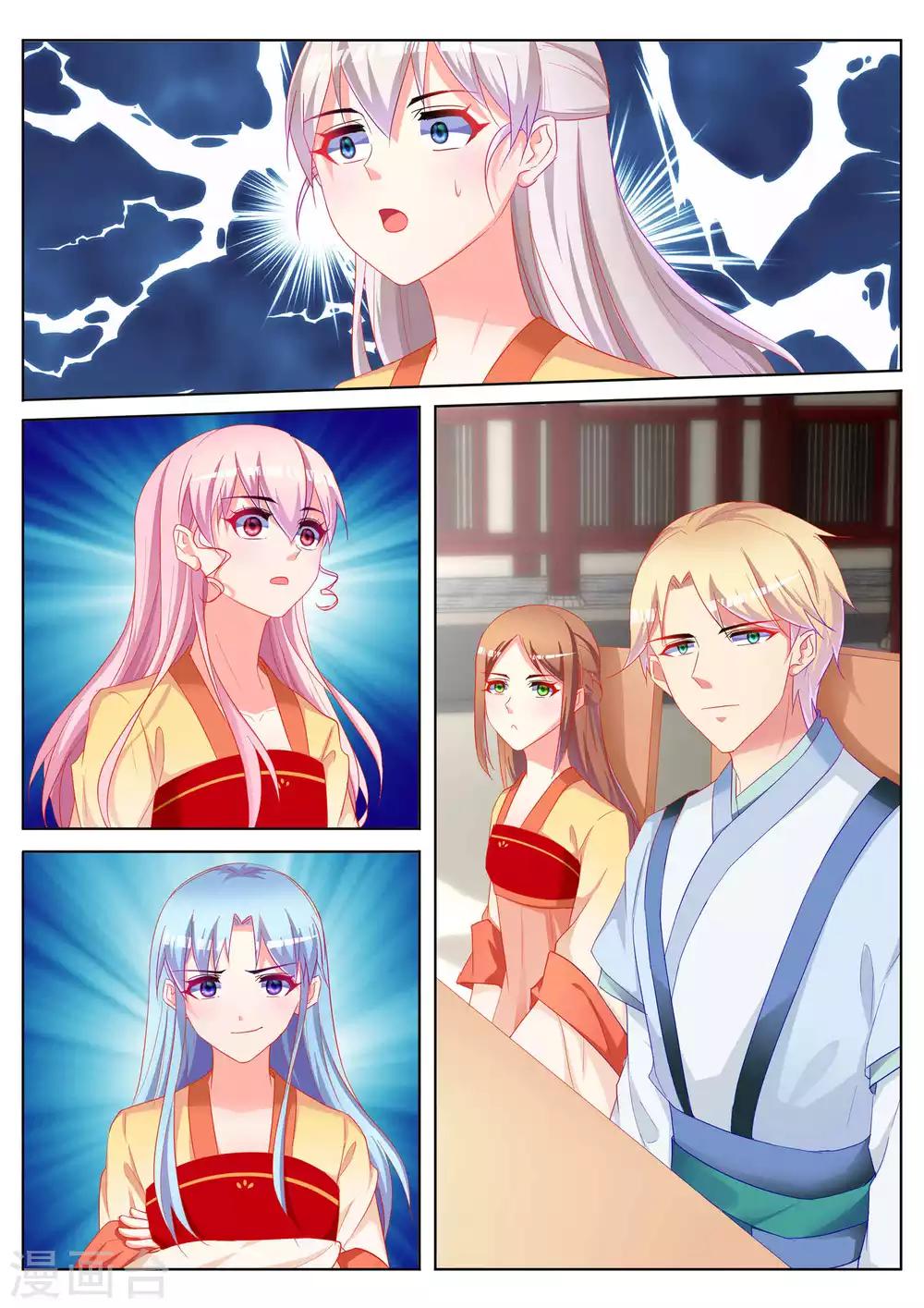 第54话18