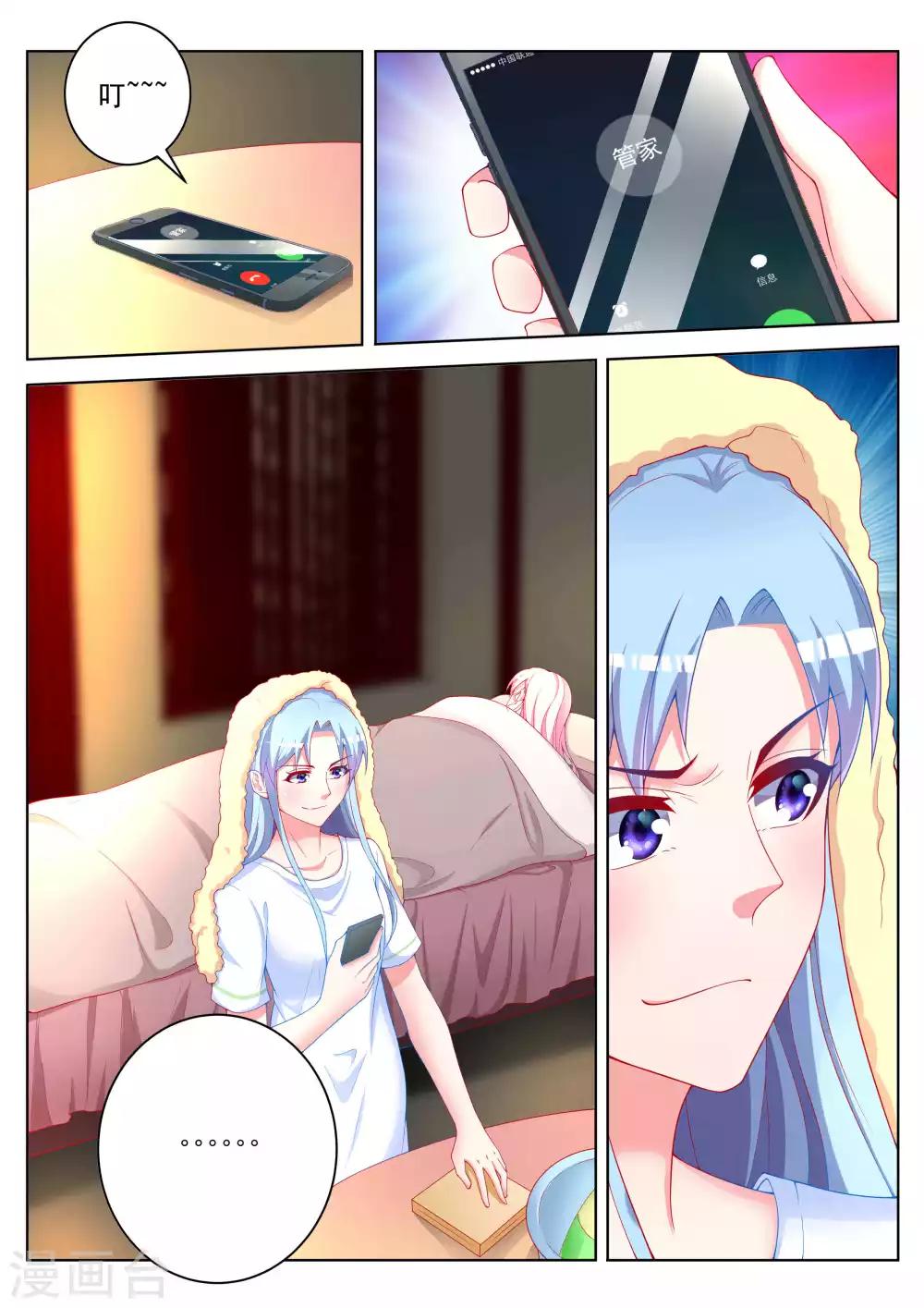 第49话13