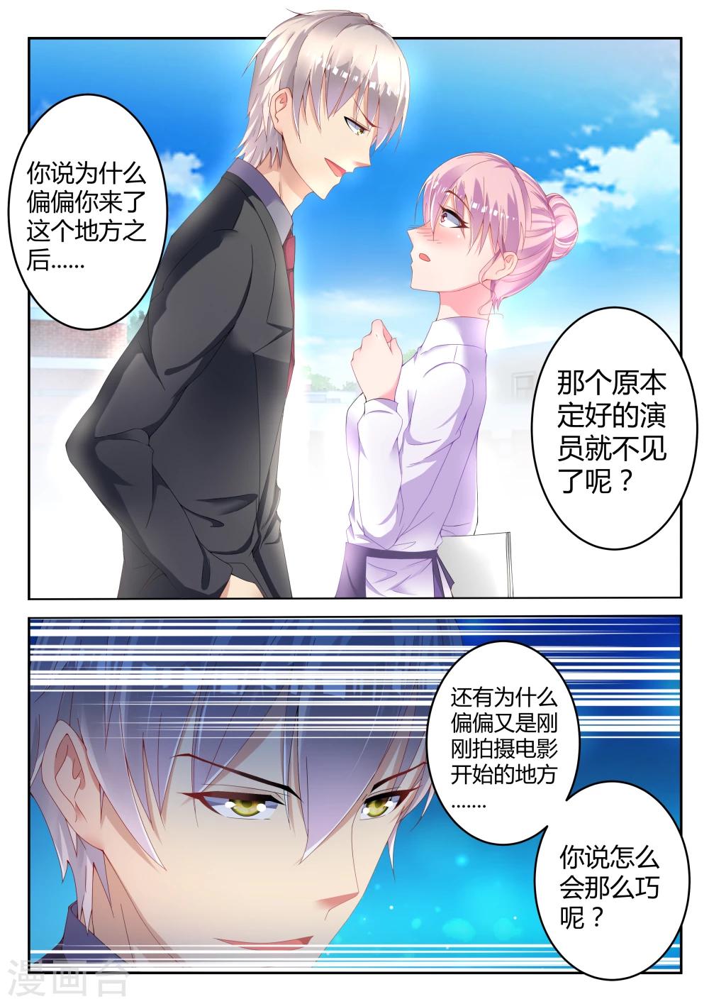 第7话15
