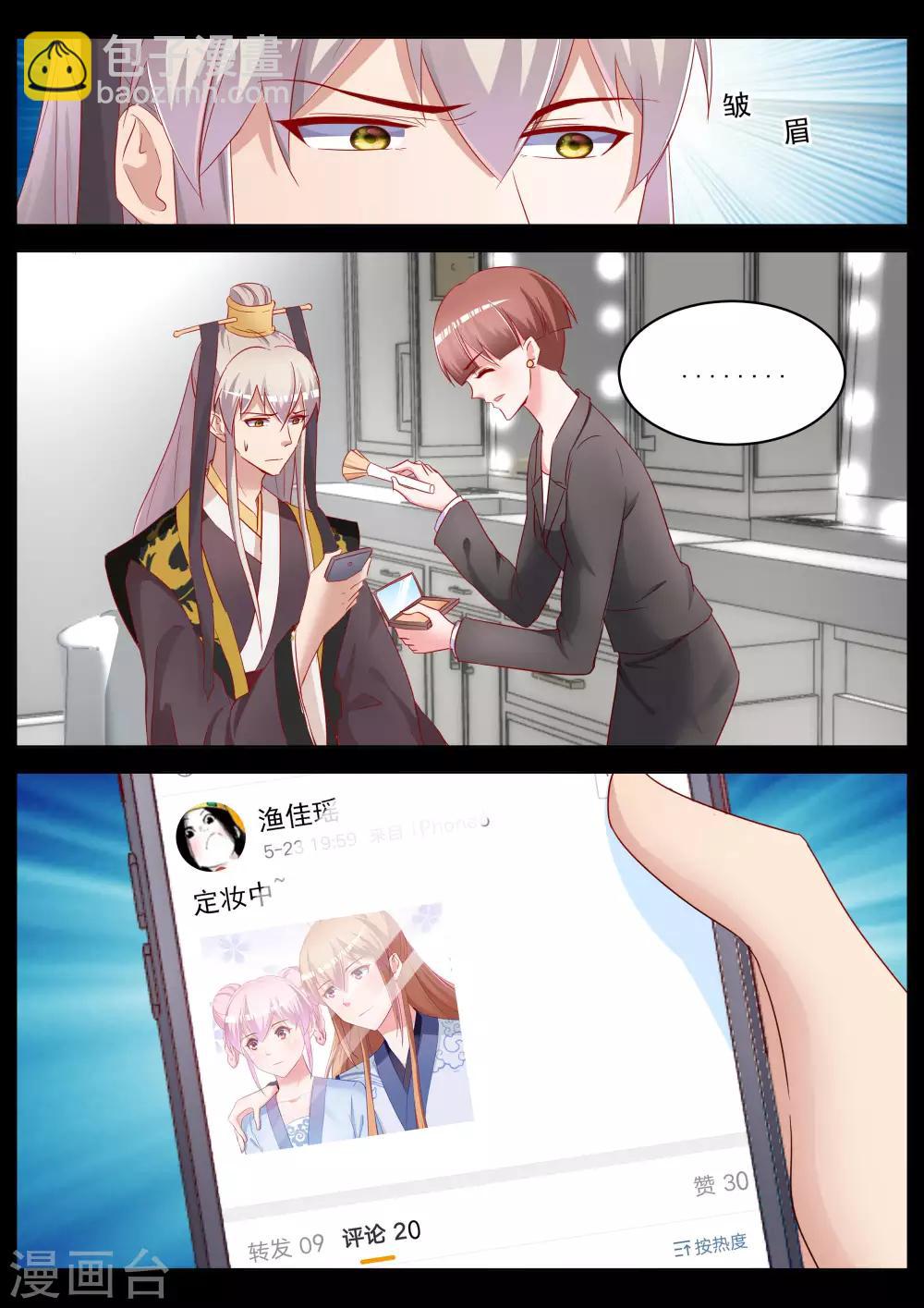 第36话22