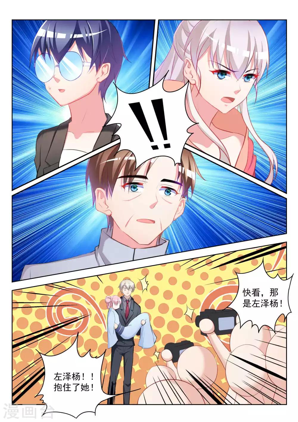 第44话3