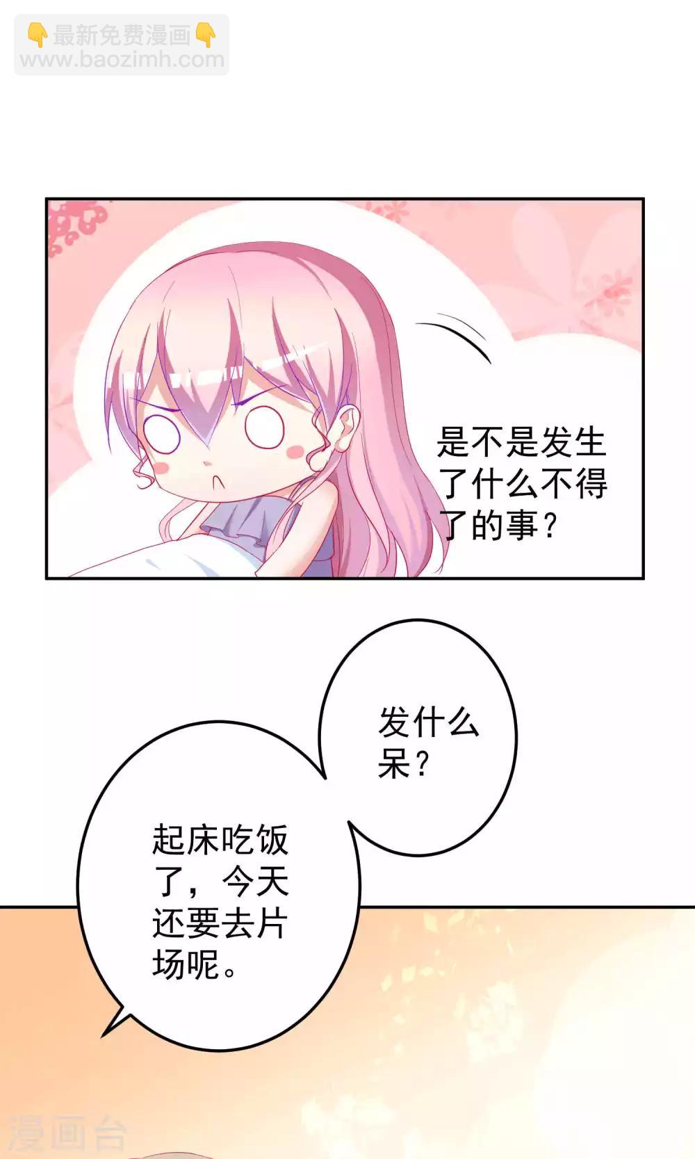 第64话18