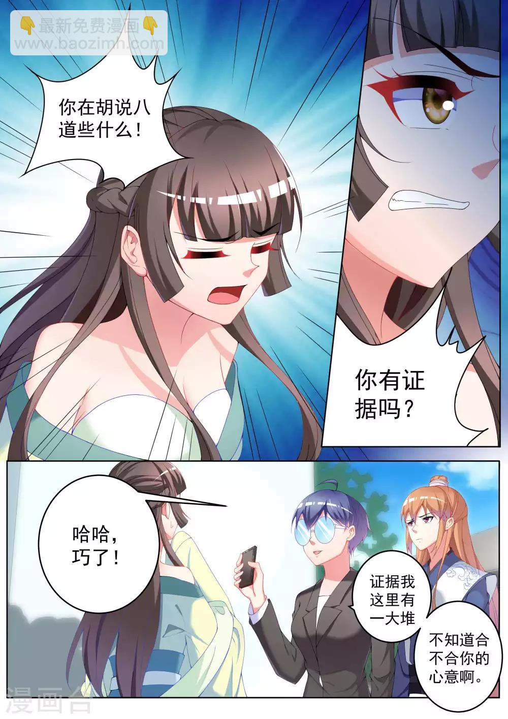 第39话9