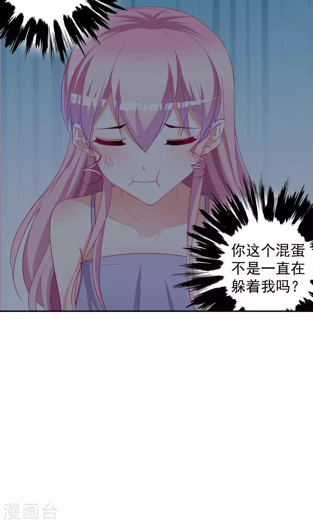 第62话30