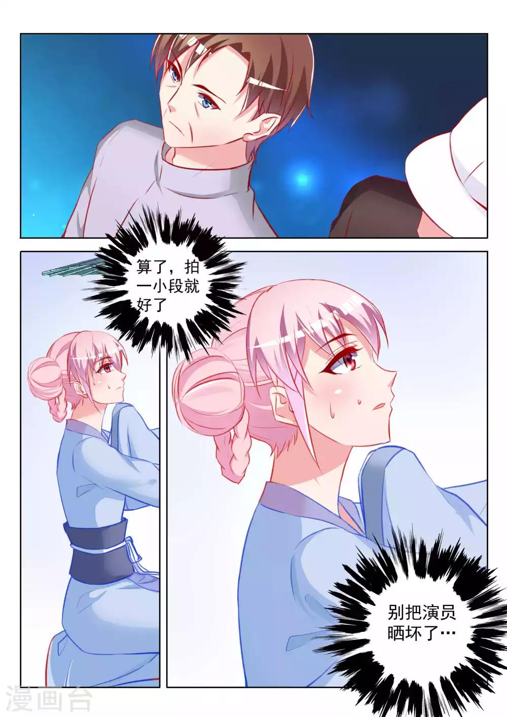 第44话18