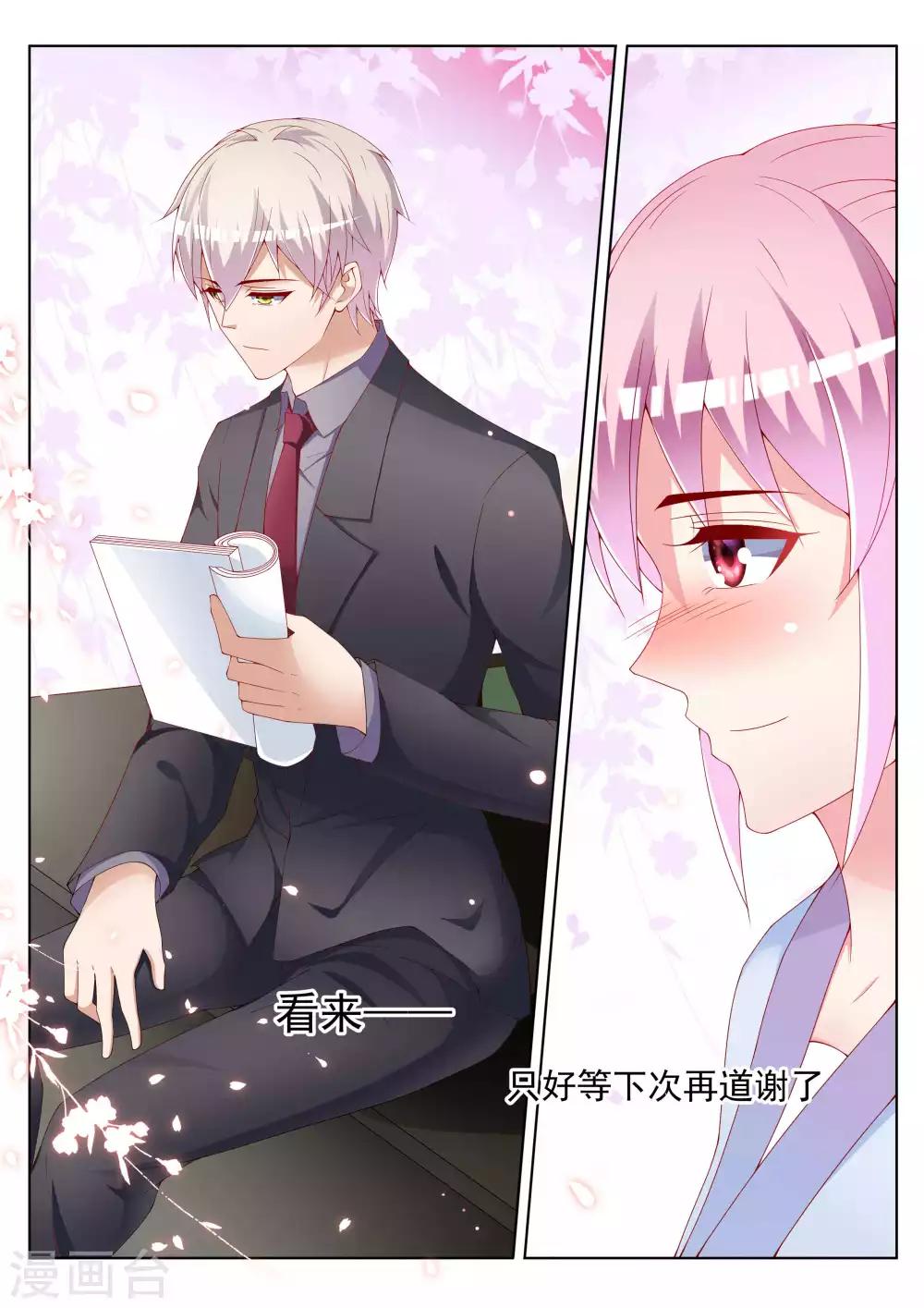 第42话15
