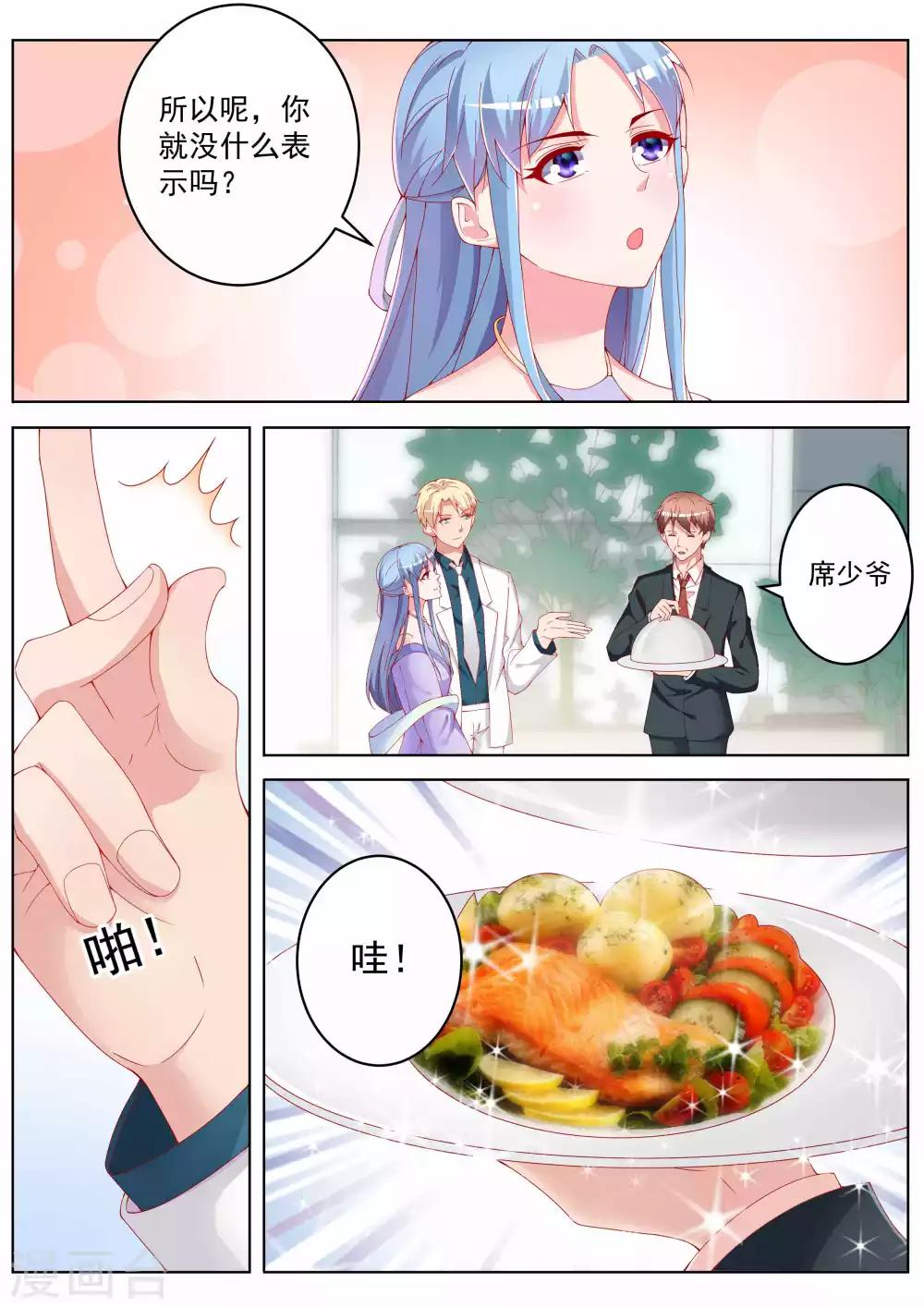 第38话21