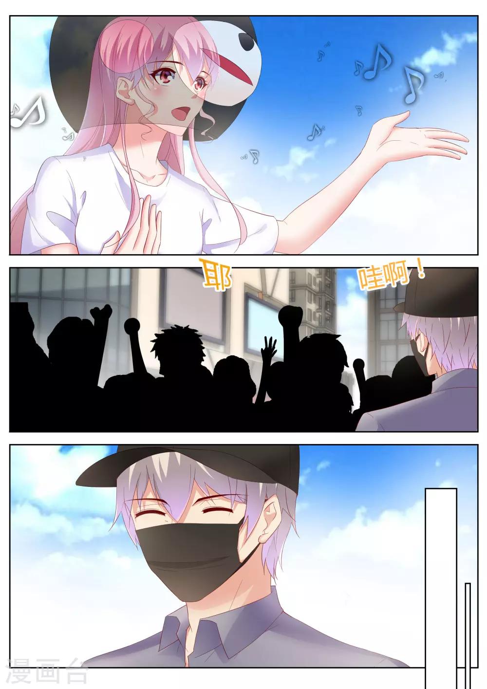 第30话10