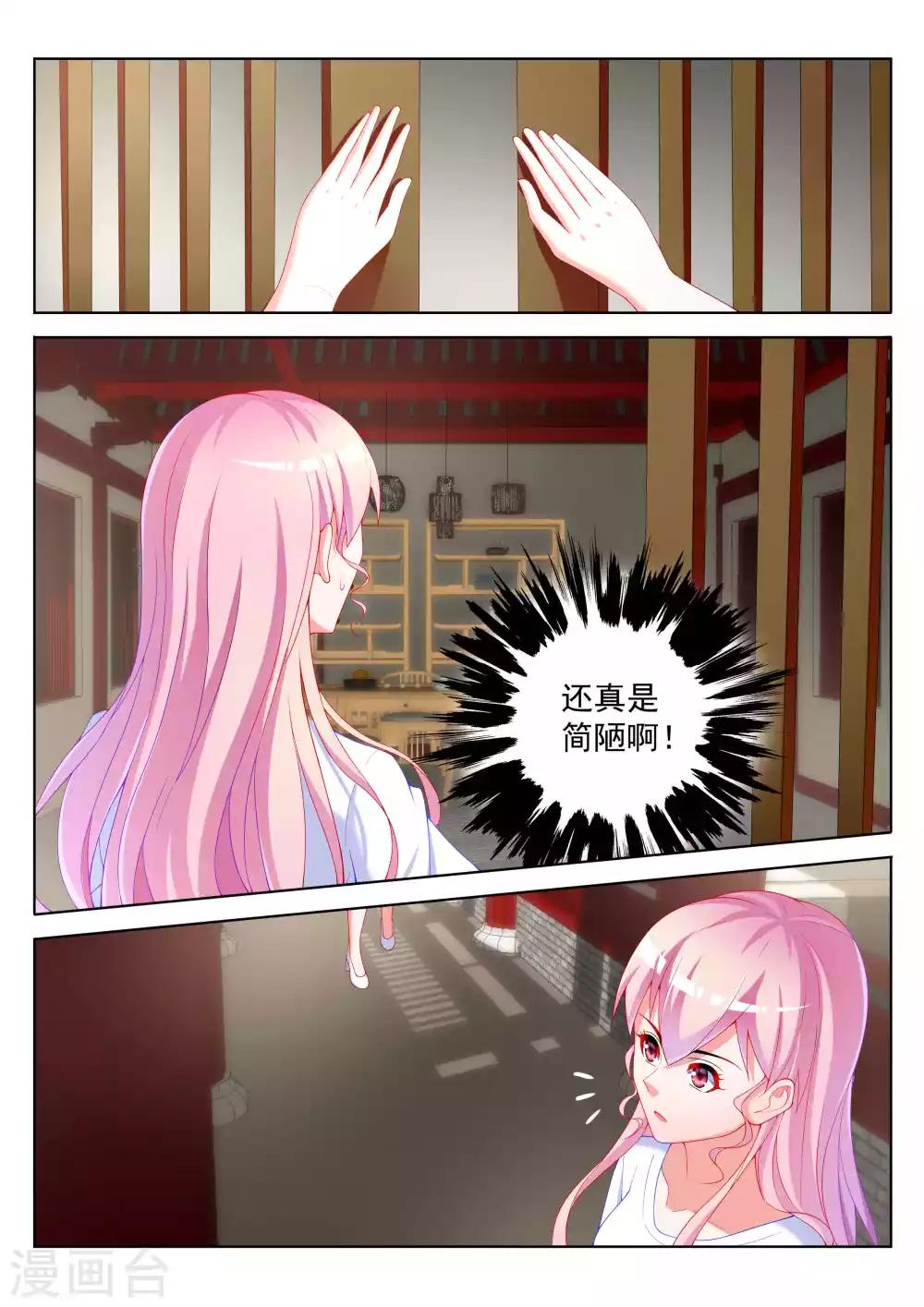 第47话10