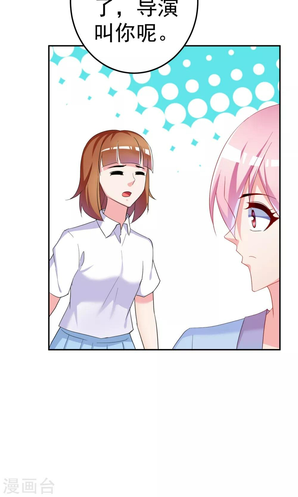 第67话7