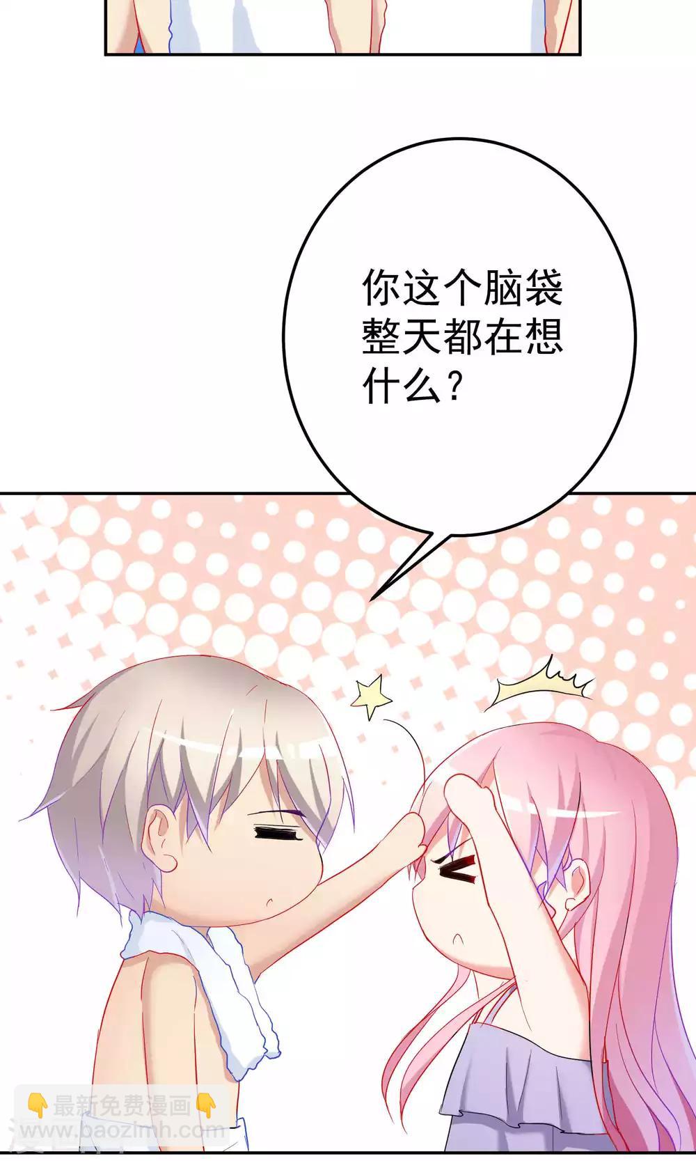 第63话33