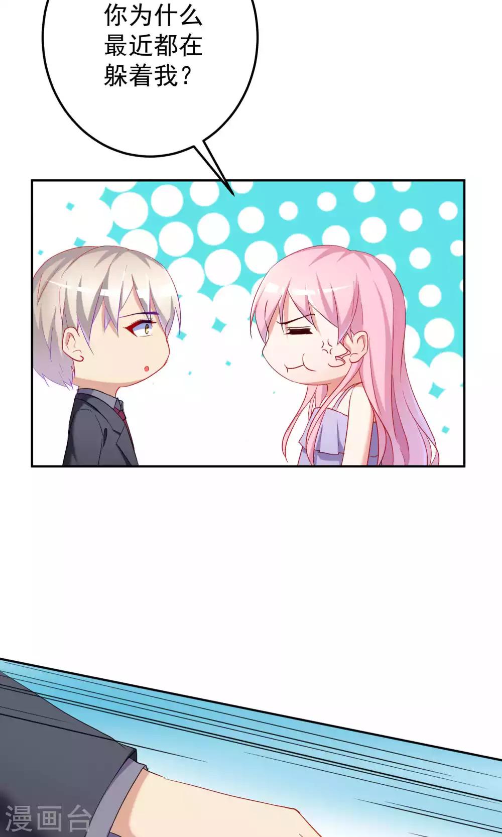 第63话5