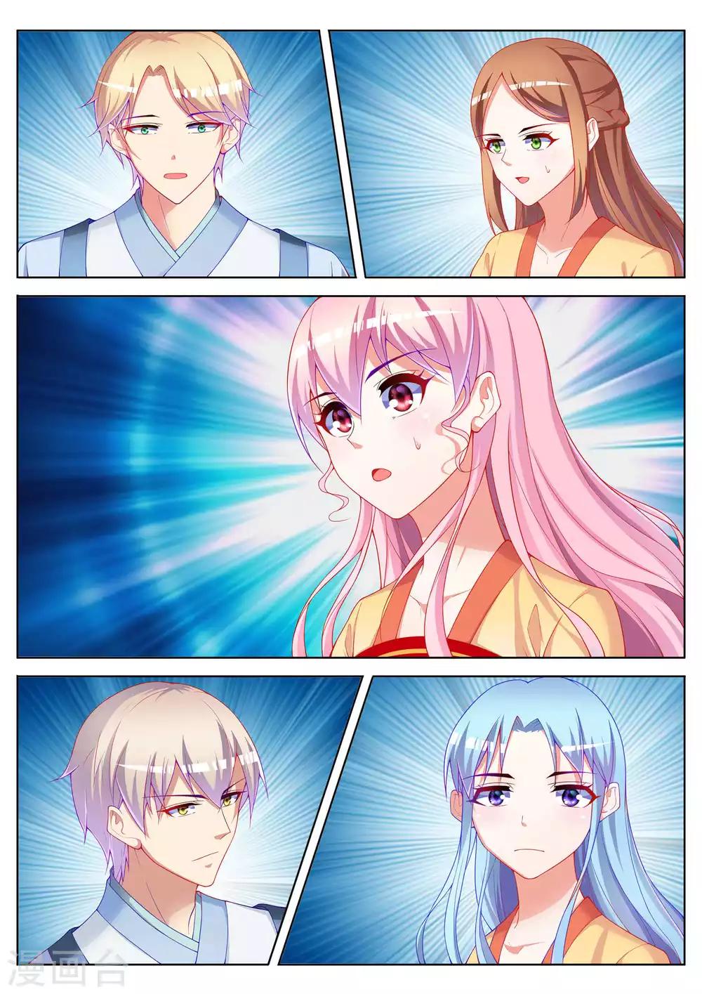 第54话13