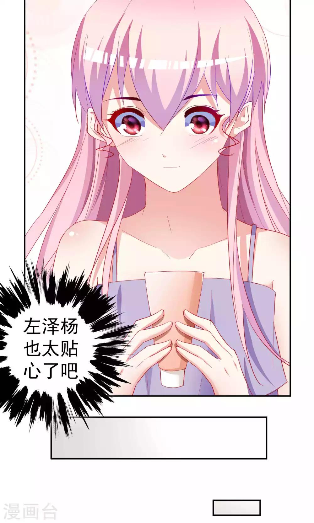 第64话26