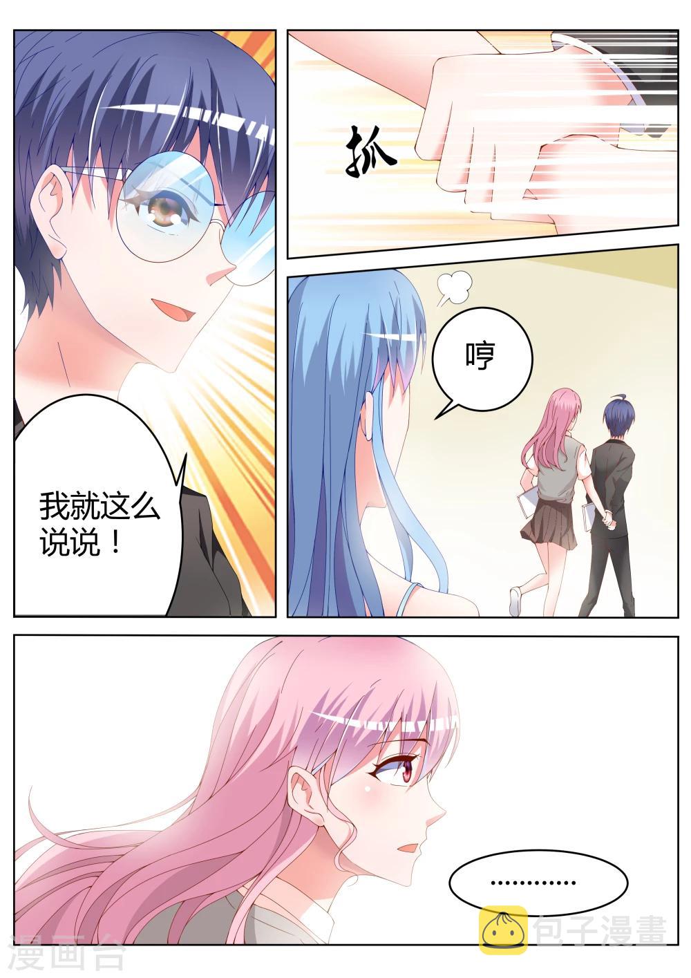 第13话11